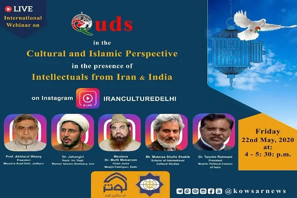Yeni Delhi’de Kudüs Uluslararası Sanal Konferansı gerçekleşti