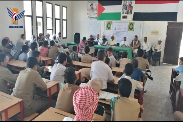 Mashindano ya Qur’ani kwa Wanafunzi Yazinduliwa Yemen
