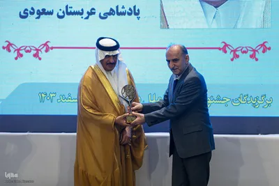 چهاردهمین جشنواره روز بین‌الملل دانشگاه تهران