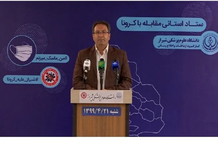 فوت 245 نفر بر اثر كرونا در فارس تاكنون