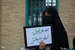 مراسم تشییع پیکر ۱۷ شهید جنگ رمضان در اصفهان