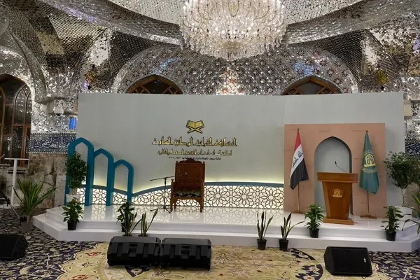 إفتتاح المسابقة القرآنية الوطنية السابعة لطلبة الجامعات العراقية في الكوفة + صور