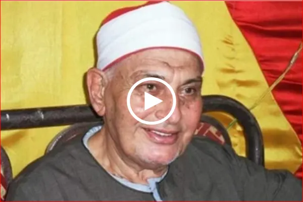 بالفيديو...تلاوة وإبتهال رائع بصوت القارئ 