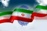 نام‌نویسی ۷۲۵ داوطلب برای انتخابات شورای شهر در چهارمحال‌و‌بختیاری