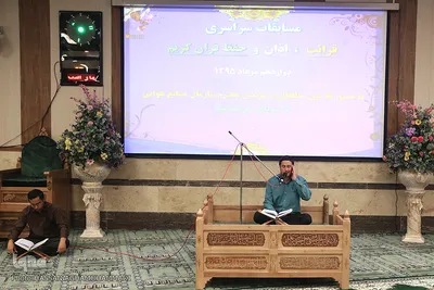مسابقات قرآن کارکنان سازمان صنایع هوایی