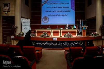 نمایشگاه طرح ملی توانمندسازی اقتصادی زنان سرپرست خانوار