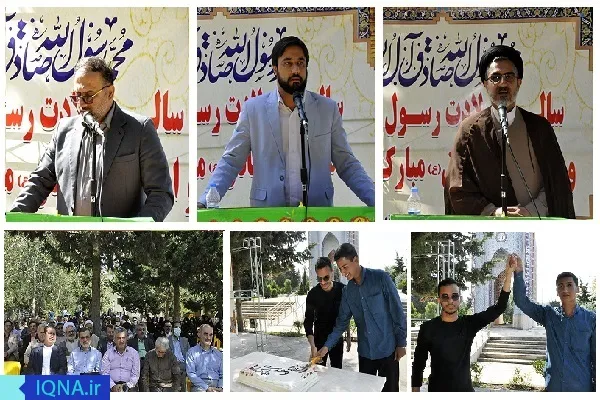 جشن وحدت در دانشگاه مازندران برگزار شد