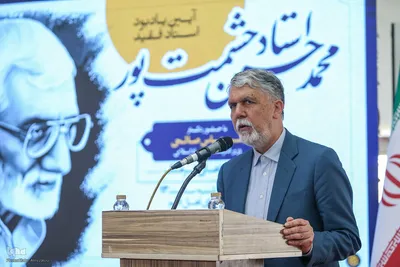 آیین گرامیداشت محمد حسین حشمت پور