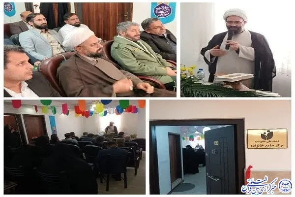 «آئین افتتاح بنیاد علمی مرکز جامع خانواده بابلسر»