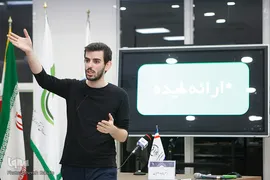 آغاز به کار بزرگترین رویداد استارتاپی اسلامی-قرآنی کشور/ ایده‌های خلاق در «طلوع برکت»

