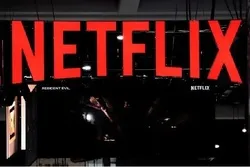 Netflix yaonywa kuhusu kukiuka maadili ya Kiislamu