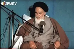 Imam Khomeini (RA) Documentary Broadcast in Venezuela