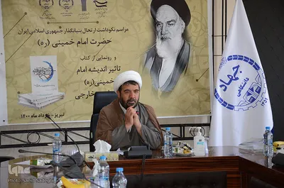 مراسم سالروز رحلت بنیان‌گذار کبیر انقلاب اسلامی ایران در جهاد دانشگاهی تبریز