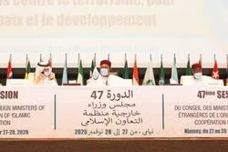 Les pays membres de l’OCI discutent de la sécurité  de la paix et du développement