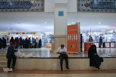 چهارمین روز نمایشگاه بین‌المللی کتاب تهران