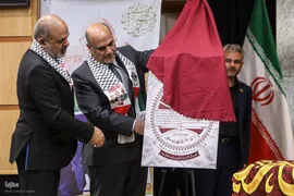 آغاز رسمی مراسم پیاده‌روی اربعین حسینی ۱۴۰۳