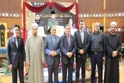 حفل ختام مسابقة تلاوة القرآن الدولية الأولى للوافدين بالأزهر