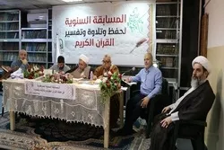 Pangwakas na Ikot ng Ika-25 na Paligsahan ng Qur’an na Pambansa sa Lebanon ay Nagtapos sa Beirut