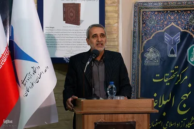 مراسم گرامیداشت چهلمین روز شهادت شهید طهرانچی در اصفهان