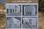آغاز عملیات اجرایی احداث مسجد هفت درب مشهد
