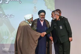 مراسم اختتامیه هفتمین جشنواره قرآنی الحافظون