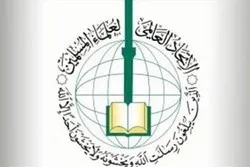 La Coalition Nationale Tunisienne dénonce l’activité suspecte de l’Union Internationale des Savants Musulmans