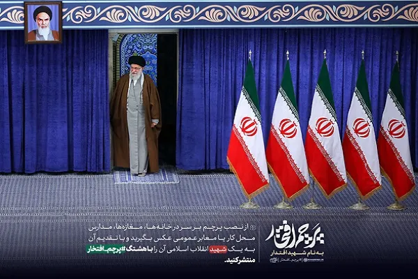 آغاز پویش پرچم افتخار در آستانه چهل و سومین سالگرد پیروزی انقلاب اسلامی