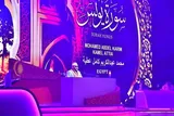 استقبال از تلاوت قاری روشندل مصری در مسابقات قرآن مالزی + فیلم