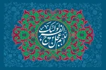 راهبرد اجتماعی انتظار؛ آماده‌باش برای بزرگترین انقلاب تاریخ