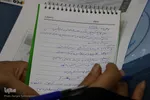 سومین اجلاس کنگره بین المللی اندیشه های قرآنی مقام معظم رهبری در اصفهان