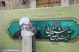 همایش ملی «اندیشه‌های آیت‌الله مردوخ» زمینه‌ساز توسعه گردشگری روستایی است