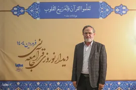 رشید جعفرپور، قائم‌مقام معاون فرهنگی و اجتماعی وزارت علوم در دهمین دیدار نوروزی جامعه قرآنی