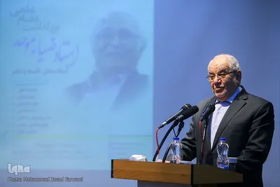 بزرگداشت مقام علمی استاد ضیاء موحد
