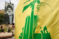 Hezbollah Condemns US Interference in Lebanon’s Internal Affairs