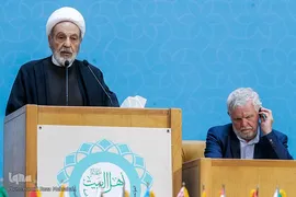 اختتامیه هفتمین اجلاس مجمع جهانی اهل بیت(ع)