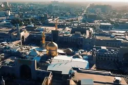 Imam Reza Holy Shrine’s Flag Replaced