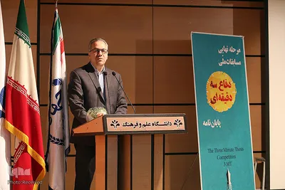 سیدسعید هاشمی، رییس دانشگاه علم و فرهنگ در اختتامیه سومین دوره مسابقات ملی دفاع سه دقیقه ای پایان نامه