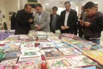 نمایشگاه قرآن و عترت ملایر‎