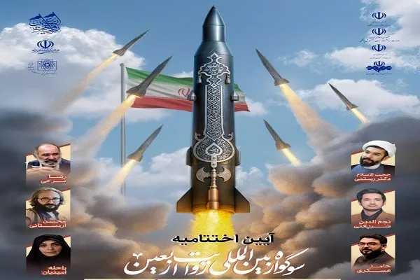 برترین انسان‌رسانه‌های «سوگواره بین‌المللی روایت اربعین» معرفی شدند