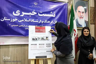 رونمایی از پوستر سوگواره ملی تئاتر میدانی و تعزیه اربعین حسینی و مطبوعات عاشورایی 