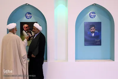 مراسم افتتاحیه سی و چهارمین دوره مسابقات بین‌‌المللی قرآن جمهوری اسلامی ایران