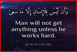 Culture of Making Efforts from Perspective of Quran Verses, Hadiths