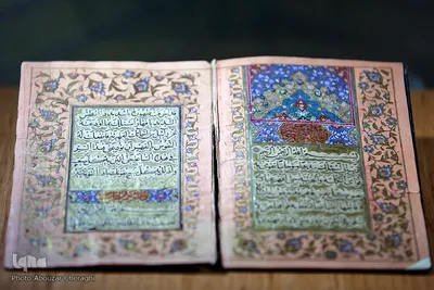 نسخ خطی موزه ملی قرآن