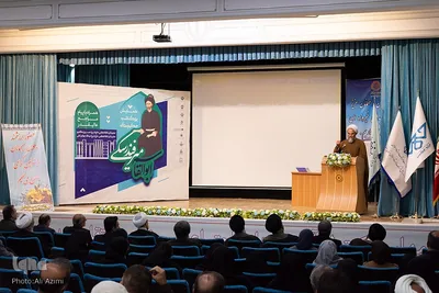 همایش بزرگداشت حکیم ابوالقاسم میرفندرسکی در اصفهان