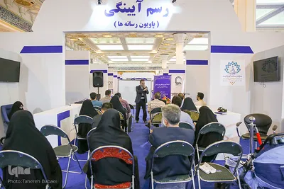 نشست های هفتمین روز نمایشگاه بین المللی قرآن