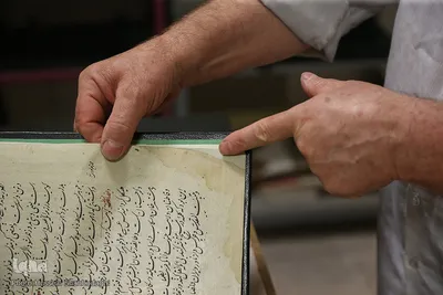 کارگاه هنری صحافی قرآن کریم حرم حضرت معصومه(س)