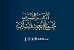 Als Reaktion auf Koranschändung in Schweden startet Al Azhar eine Kampagne gegen Islamophobie