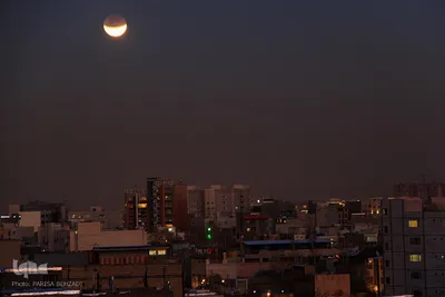 ماه گرفتگی 11 بهمن ماه