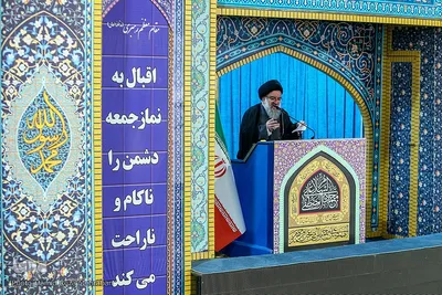 نماز جمعه تهران - 1 مهر ۱۴۰۱