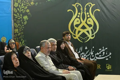 پنجمین آیین نکوداشت مقام حضرت خدیجه(س)
